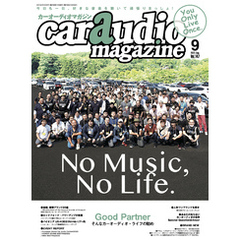 car audio magazine vol.147