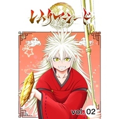 レムリアシード vol.2