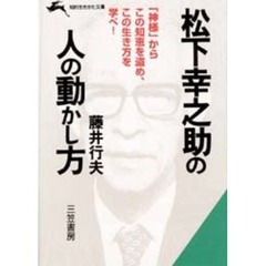 漢字とことばづかい間違い辞典/明日香出版社/藤井行夫