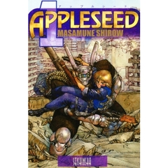 士郎正宗アップルシード - 通販｜セブンネットショッピング