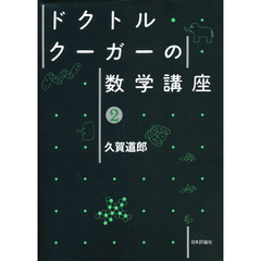 こうたろう著 こうたろう著の検索結果 - 通販｜セブンネットショッピング