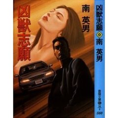 処刑惑星 [DVD] wgteh8f