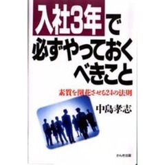 まのとのま／著 まのとのま／著の検索結果 - 通販｜セブンネット