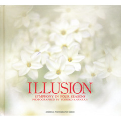 Ｉｌｌｕｓｉｏｎ　Ｓｙｍｐｈｏｎｙ　ｉｎ　ｆｏｕｒ　ｓｅａｓｏｎｓ