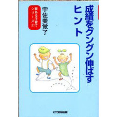 おかべりょう著 おかべりょう著の検索結果 - 通販｜セブンネット