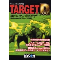 ＴＡＲＧＥＴ　Ｄｕａｌ