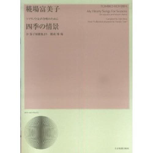 ֥ͥåȥåԥ󥰤㤨ҡ͵ξʡפβǤʤ990ߤˤʤޤ