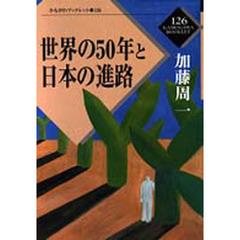 かいのかい／著 かいのかい／著の検索結果 - 通販｜セブンネット