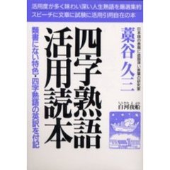 なぁな／著 なぁな／著の検索結果 - 通販｜セブンネットショッピング