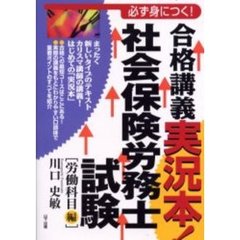 ｍ／著 ｍ／著の検索結果 - 通販｜セブンネットショッピング