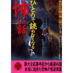 TT TTの検索結果 - 通販｜セブンネットショッピング