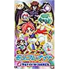 ビデオ　モンコレナイトばっちしＶ