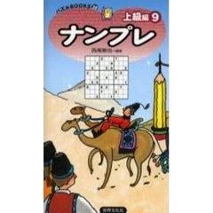 趣味・スポーツ - 通販｜セブンネットショッピング