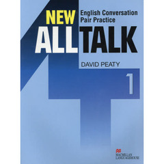 新・話さずにはいられない英会話教本　１