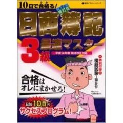 東京2 東京2の検索結果 - 通販｜セブンネットショッピング