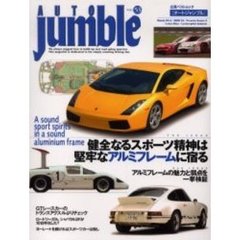 オートジャンブル　　５３