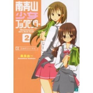 ֥ͥåȥåԥ󥰤㤨Ļ֥å󥿡ΥϡפβǤʤ638ߤˤʤޤ