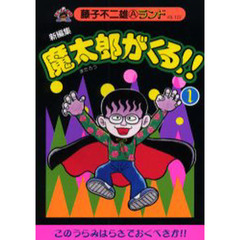 A-1 A-1の検索結果 - 通販｜セブンネットショッピング