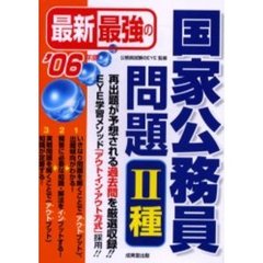 16.5cm 16.5cmの検索結果 - 通販｜セブンネットショッピング