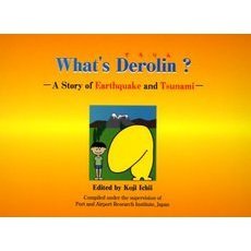 Ｗｈａｔ’ｓ　Ｄｅｒｏｌｉｎ？　Ａ　ｓｔｏｒｙ　ｏｆ　ｅａｒｔｈｑｕａｋｅ　ａｎｄ　ｔｓｕｎａｍｉ