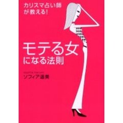 恋愛 - 通販｜セブンネットショッピング