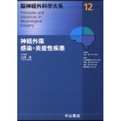 内科系医学 - 通販｜セブンネットショッピング