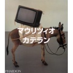 マウリツィオ・カテラン