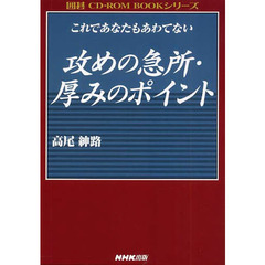 nhk ラジオ 深夜 便 鉄道 オファー 音 の 旅 cd book