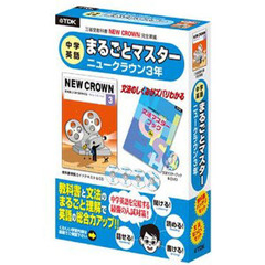 ＣＤ＋ＤＶＤ　クラウン３年