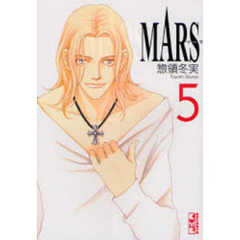 ＭＡＲＳ　５