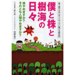 にごう著 にごう著の検索結果 - 通販｜セブンネットショッピング