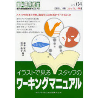 ֥ͥåȥåԥ󥰤㤨֥饹ȤǸ륹åդΥ󥰥ޥ˥奢פβǤʤ2,200ߤˤʤޤ