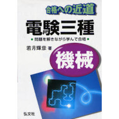 みちよ著 みちよ著の検索結果 - 通販｜セブンネットショッピング