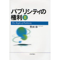 生まれてきたから3 生まれてきたから3の検索結果 - 通販｜セブンネット