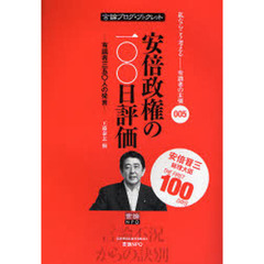【美品】藤樹先生全集 5冊揃 付録月報他　弘文堂書店　復刻　限定500組　森信三 美品】藤樹先生全集 5冊揃 付録月報他 弘文堂書店 復刻 限定500