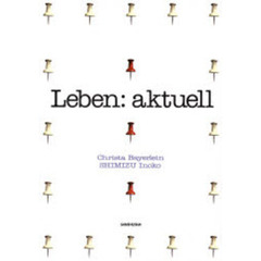 アクチュアル・ライフ－現代ドイツを読む