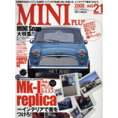 ＭＩＮＩ　ＰＬＵＳ　　２１