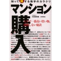 せな著 せな著の検索結果 - 通販｜セブンネットショッピング