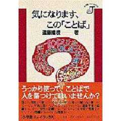 しがとしき著 しがとしき著の検索結果 - 通販｜セブンネットショッピング