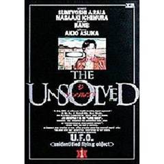 ＴＨＥ　ＵＮＳＯＬＶＥＤ　　　１