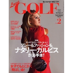 ＬｏｖｅＧＯＬＦ　Ｎｏ．２（２００８ＳＰＲＩＮＧ）　〈特集〉プレーもファッションもナタリー・ガルビスがお手本！
