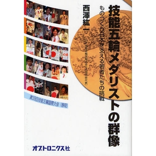 ֥ͥåȥåԥ󥰤㤨ֵǽإꥹȤηΤĤܤ٤Ԥĩ裳ǽعŲˡפβǤʤ1,885ߤˤʤޤ