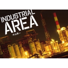 ＩＮＤＵＳＴＲＩＡＬ　ＡＲＥＡ