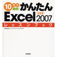 ＯＦＦＩＣＥ関連 - 通販｜セブンネットショッピング