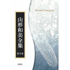 Ｃ・Ｓ・ルイス　　　２　ＯＤ版