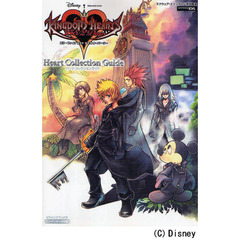 ＫＩＮＧＤＯＭ　ＨＥＡＲＴＳ　３５８／２　Ｄａｙｓ　Ｈｅａｒｔ　Ｃｏｌｌｅｃｔｉｏｎ　Ｇｕｉｄｅ　ニンテンドーＤＳ版