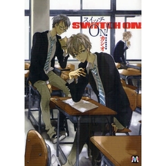 スイッチＯＮ！