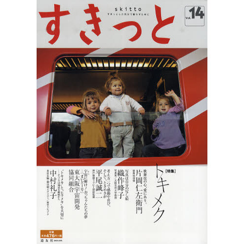 ֥ͥåȥåԥ󥰤㤨֤äȡäȤʬ餹ˡ֣졥ýĥȥ᥯פβǤʤ523ߤˤʤޤ