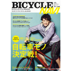 ＢＩＣＹＣＬＥ　ＮＡＶＩ　　４１