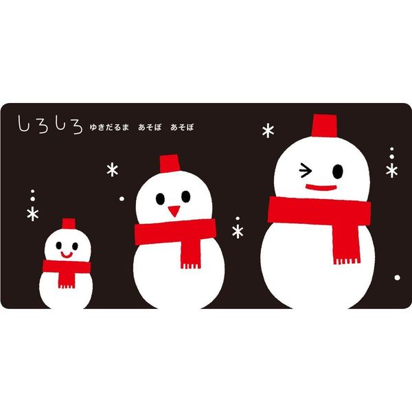 Sassyのちいくえほんいろいろぱっ｜アカチャンホンポ ネット通販